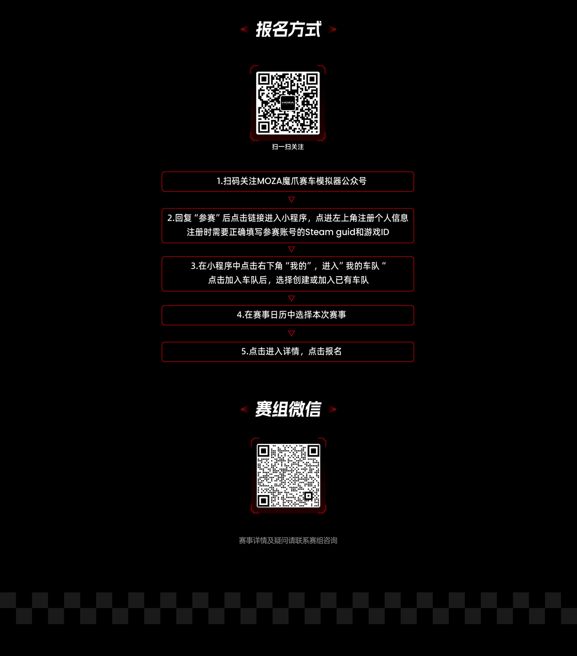 大学生模拟锦标赛&全国城市联赛长图PC-02_07.jpg