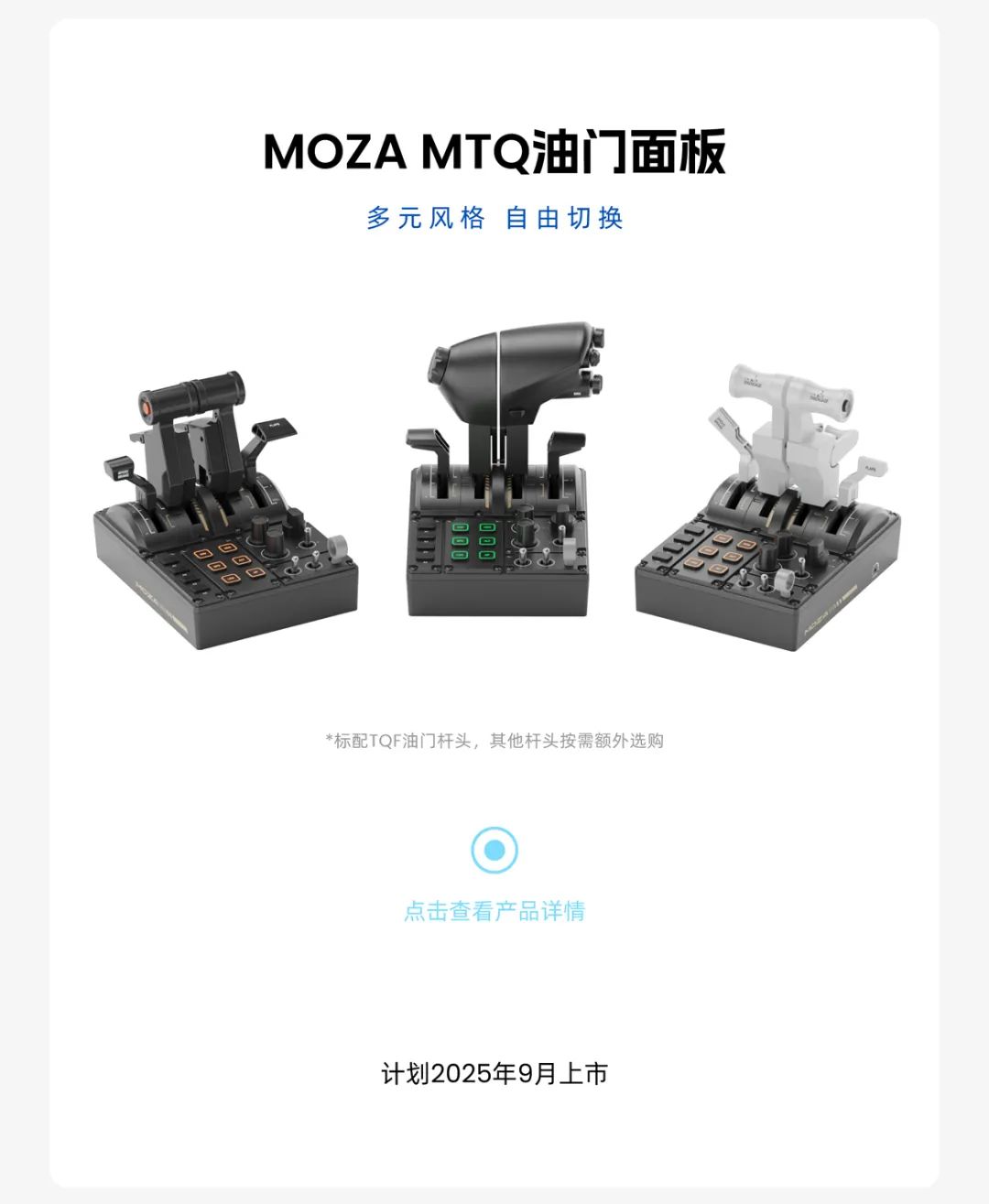 微信图片_20250627210936.jpg