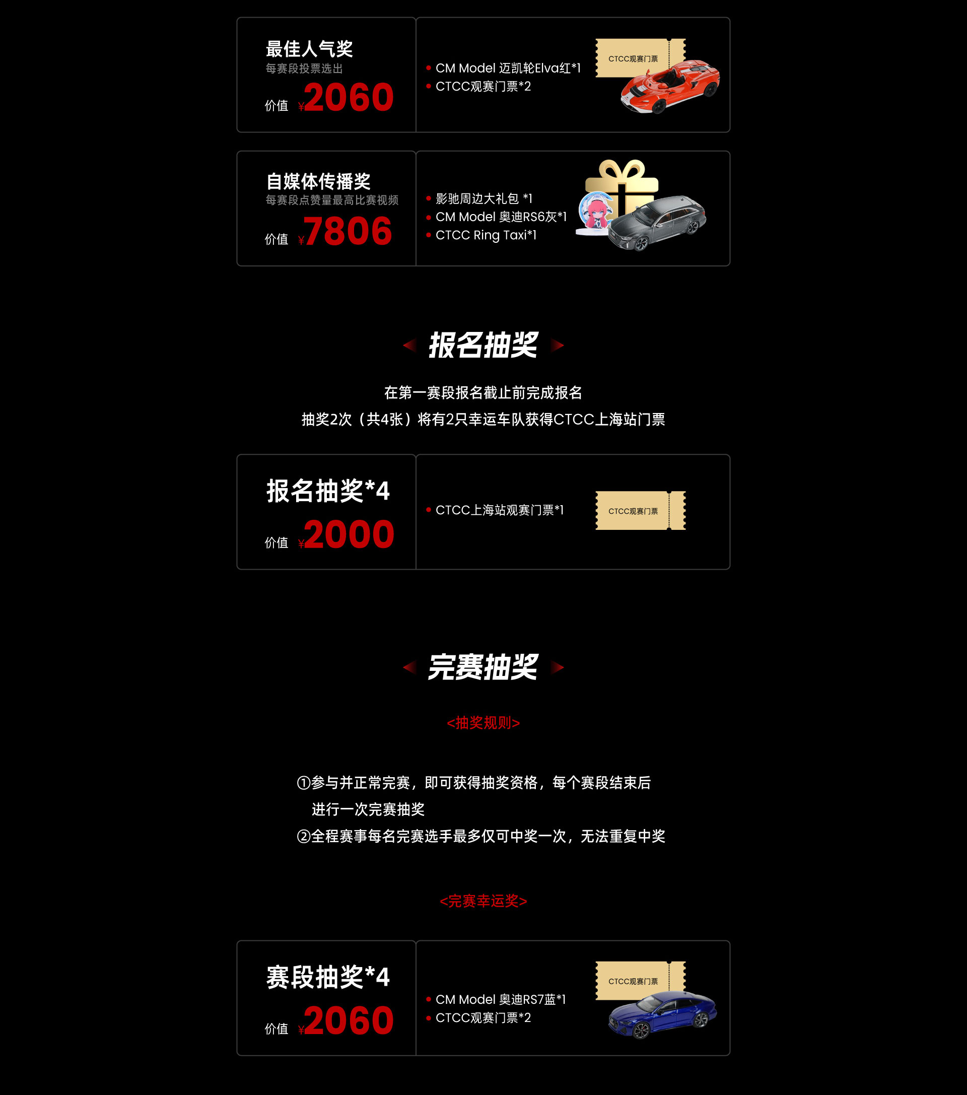 大学生模拟锦标赛&全国城市联赛长图PC-01_06.jpg