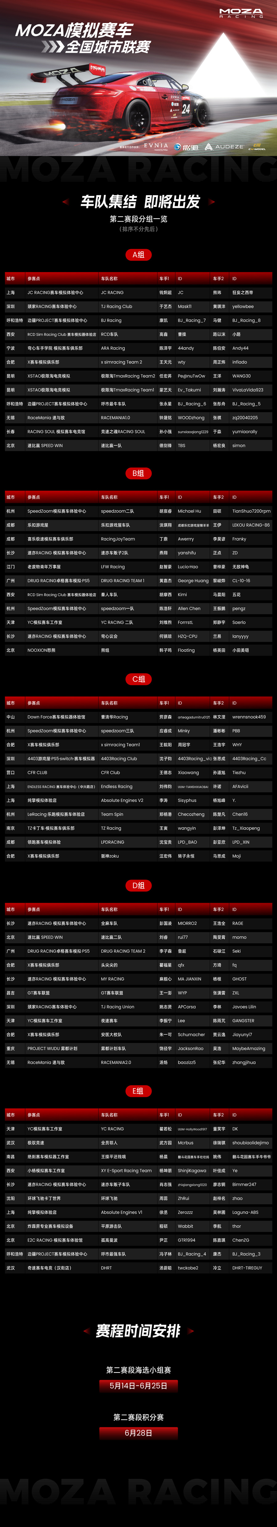 新闻手机城市-02.jpg